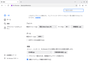 Japanesetorbrowser.png
