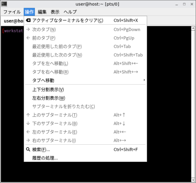File:Whonix-terminal-japanese.png
