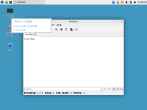 Whonix-japanese-input-featherpad.png